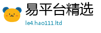 7777788888管家婆老家凤凰向2025新奥天天开好彩新奥彩免费版